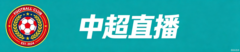 24直播网